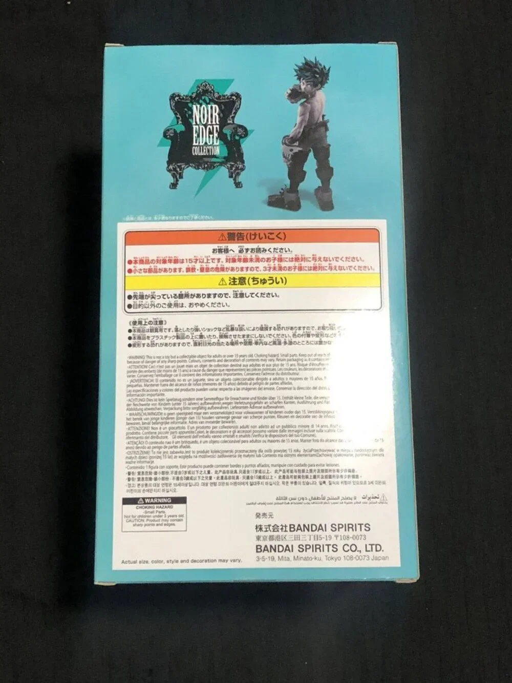 My Hero Academia Noir Edge Collection Izuku Midoriya Figure BANPRESTO Prize